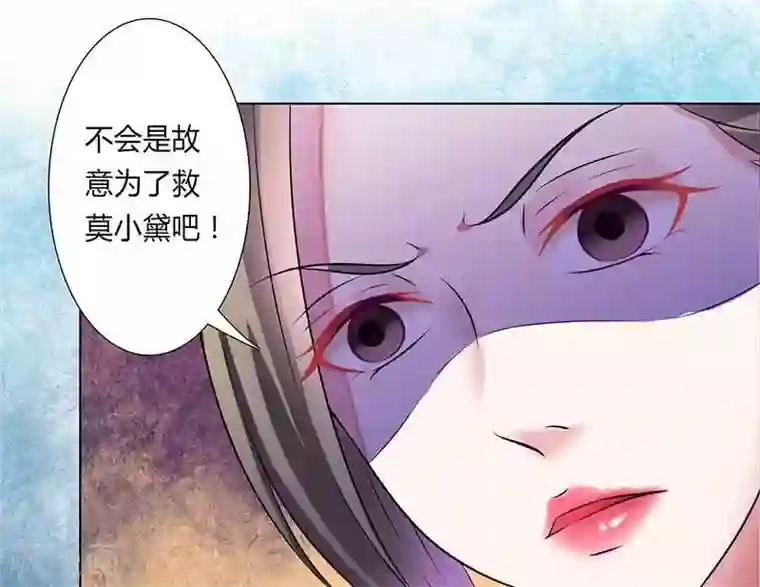 致命宠情:总裁纳命来第44话 数据找到了