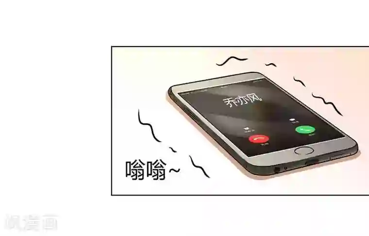 致命宠情:总裁纳命来第44话 数据找到了