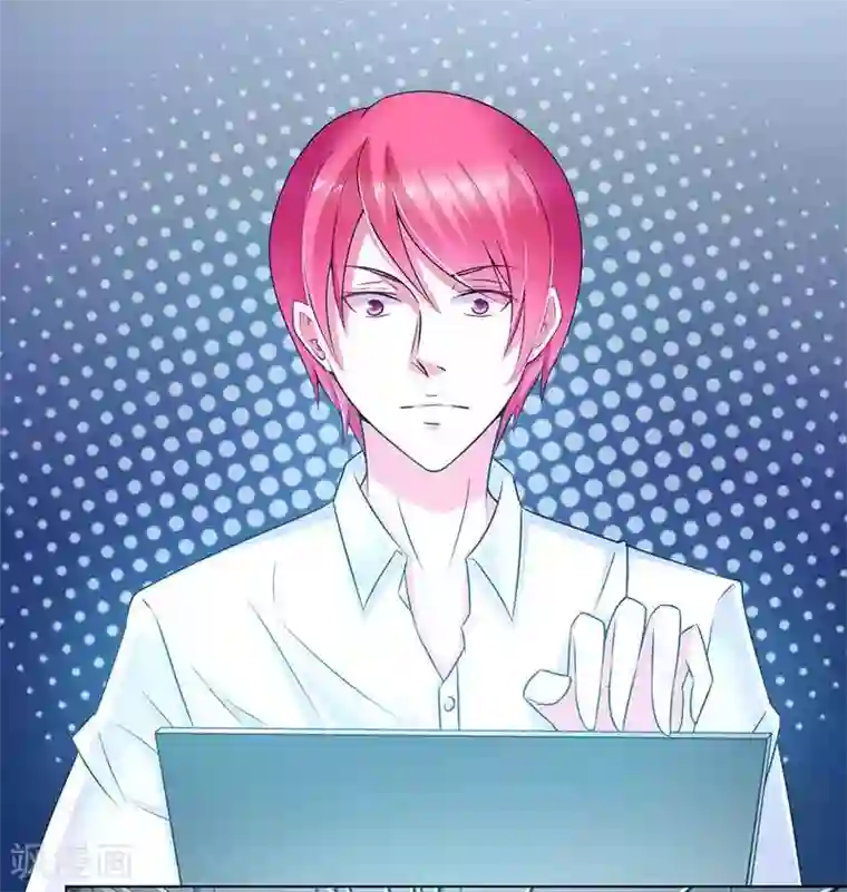 致命宠情:总裁纳命来第44话 数据找到了