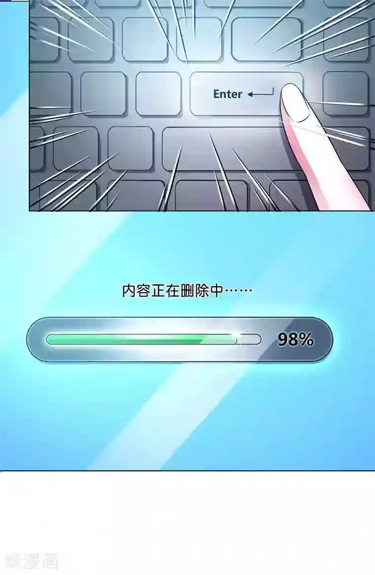 致命宠情:总裁纳命来第44话 数据找到了