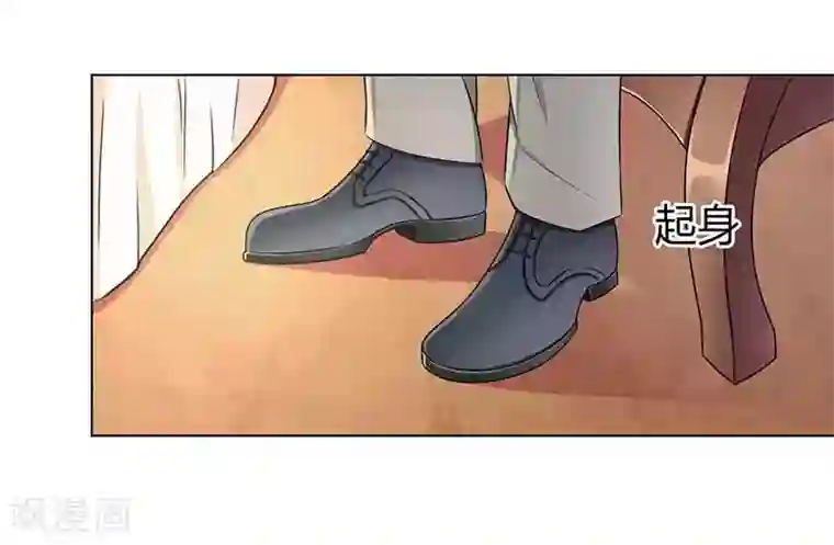 致命宠情:总裁纳命来第44话 数据找到了