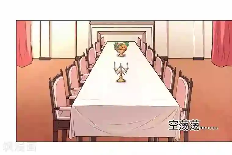 致命宠情:总裁纳命来第44话 数据找到了