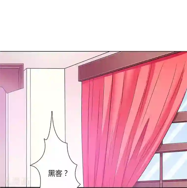 致命宠情:总裁纳命来第45话 一切都结束了