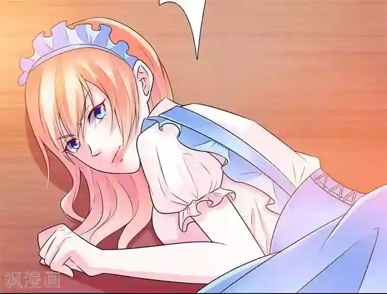 致命宠情:总裁纳命来第45话 一切都结束了