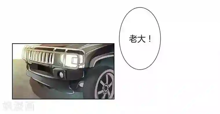 致命宠情:总裁纳命来第45话 一切都结束了