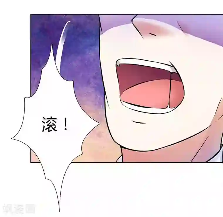 致命宠情:总裁纳命来第46话 杀他，我下不去手