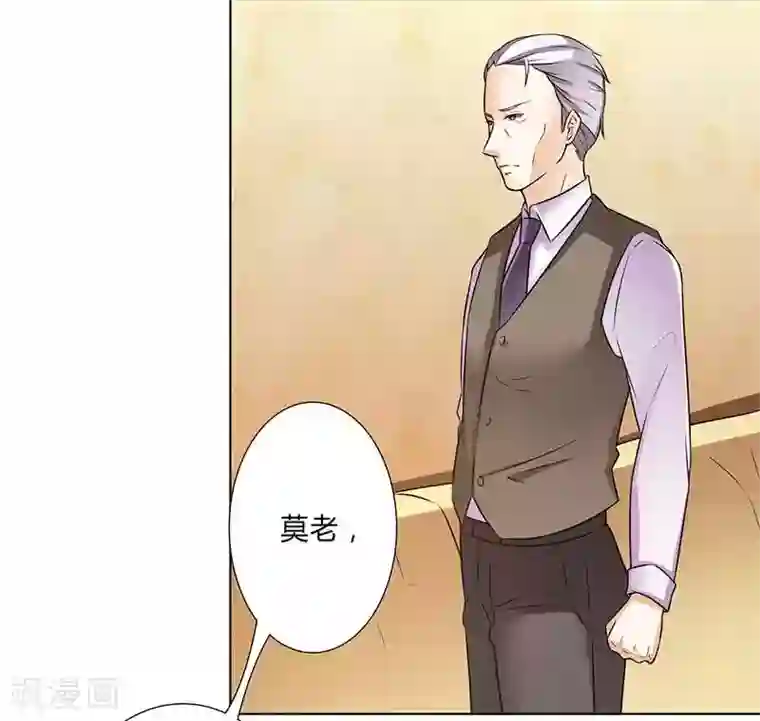 致命宠情:总裁纳命来第46话 杀他，我下不去手