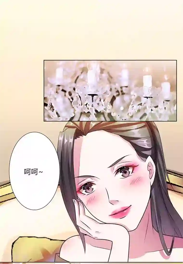 致命宠情:总裁纳命来第47话 陆氏的前后身世