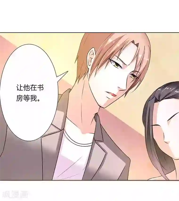 致命宠情:总裁纳命来第47话 陆氏的前后身世