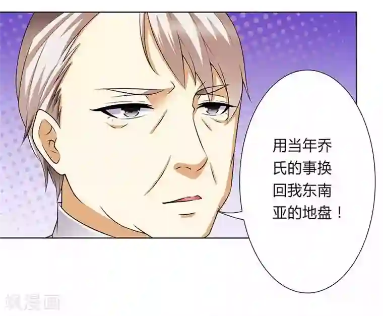 致命宠情:总裁纳命来第47话 陆氏的前后身世