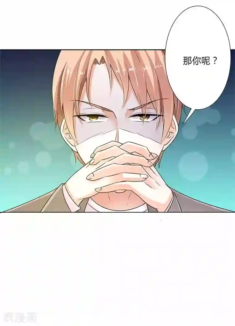 致命宠情:总裁纳命来第47话 陆氏的前后身世