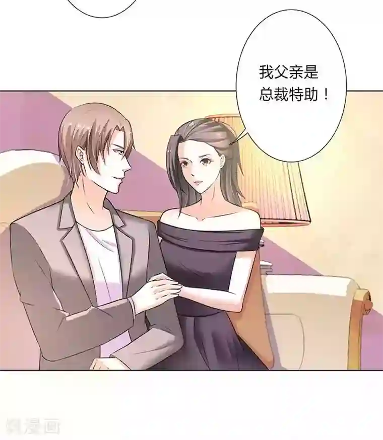 致命宠情:总裁纳命来第47话 陆氏的前后身世