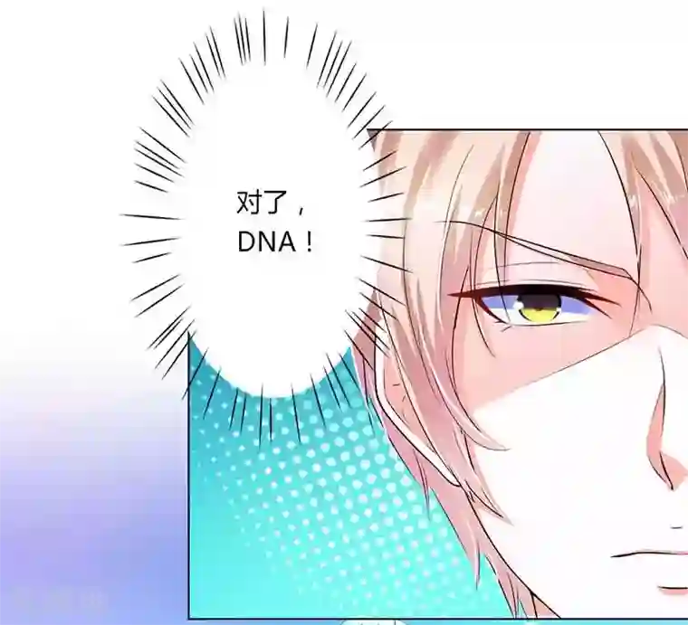 致命宠情:总裁纳命来第48话 你们什么时候开始的