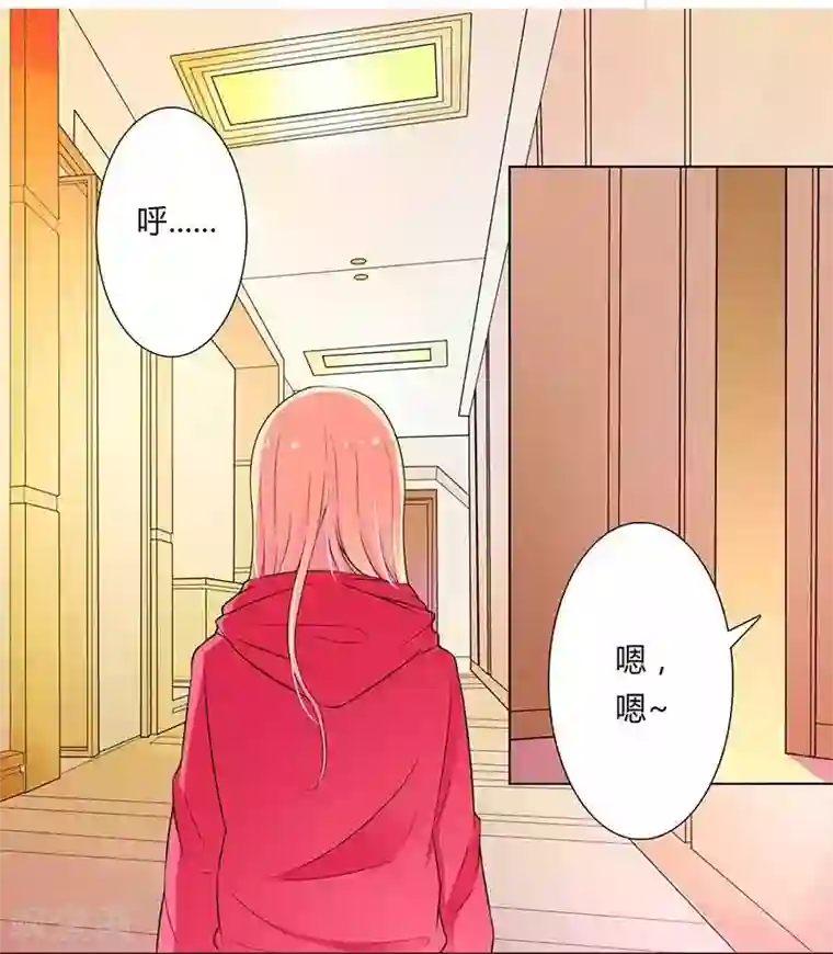 致命宠情:总裁纳命来第48话 你们什么时候开始的