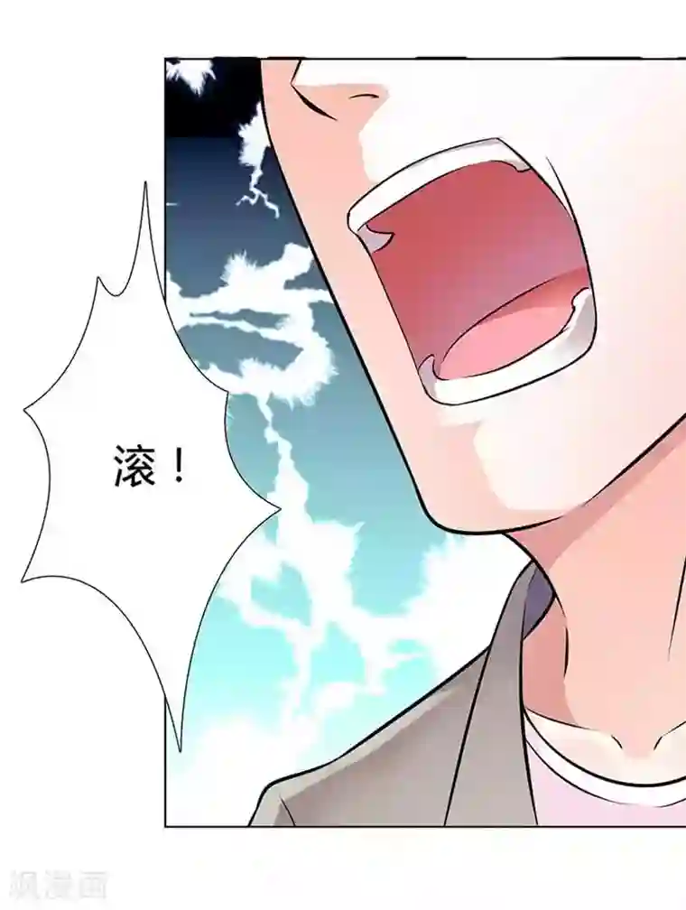 致命宠情:总裁纳命来第48话 你们什么时候开始的