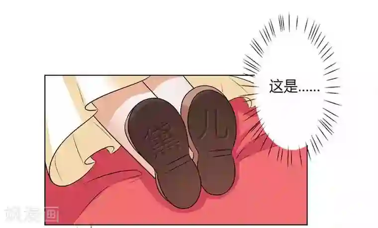 致命宠情:总裁纳命来第48话 你们什么时候开始的