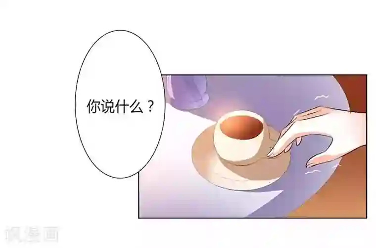 致命宠情:总裁纳命来第50话 大小姐，你该怎么办