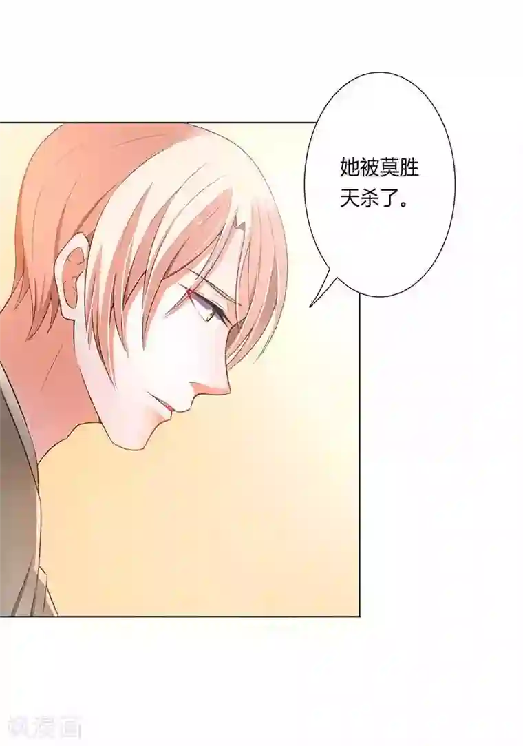 致命宠情:总裁纳命来第50话 大小姐，你该怎么办