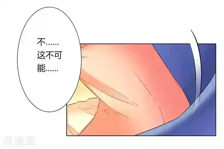 致命宠情:总裁纳命来第50话 大小姐，你该怎么办