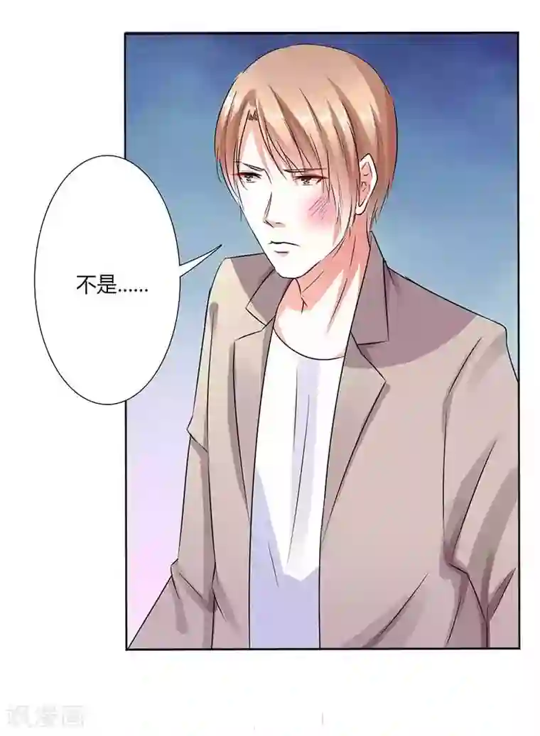 致命宠情:总裁纳命来第50话 大小姐，你该怎么办