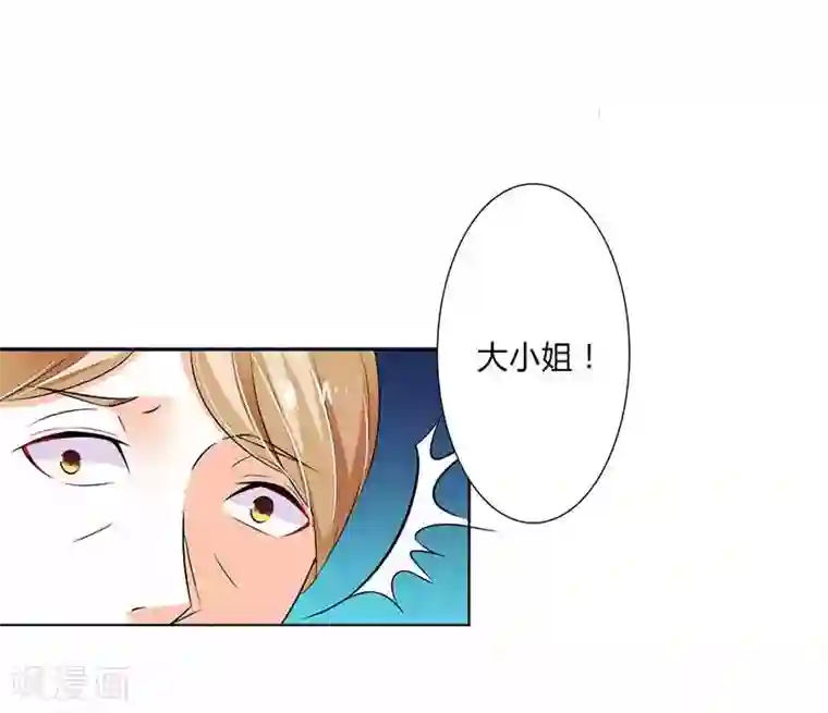 把老师的尿吸出来第51话 伪善的莫老爷