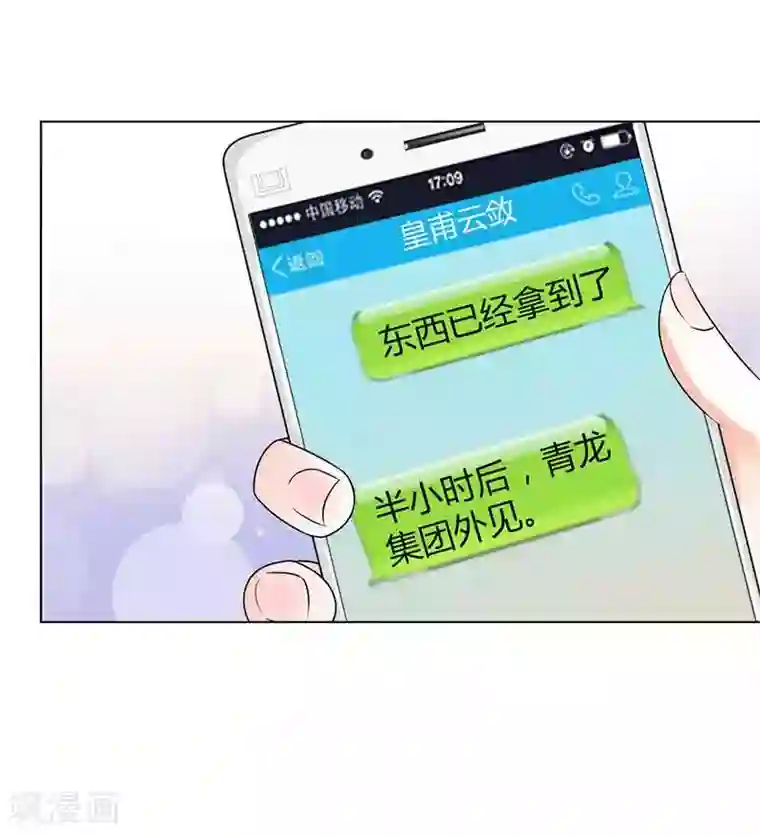 把老师的尿吸出来第51话 伪善的莫老爷