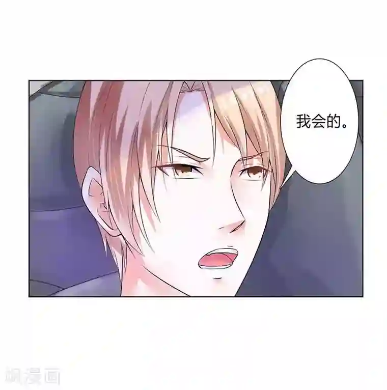 把老师的尿吸出来第51话 伪善的莫老爷
