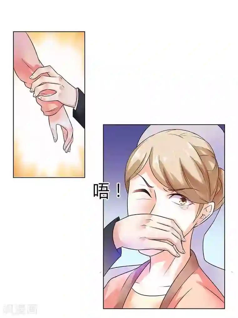 致命宠情:总裁纳命来第51话 伪善的莫老爷