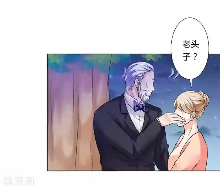 把老师的尿吸出来第51话 伪善的莫老爷