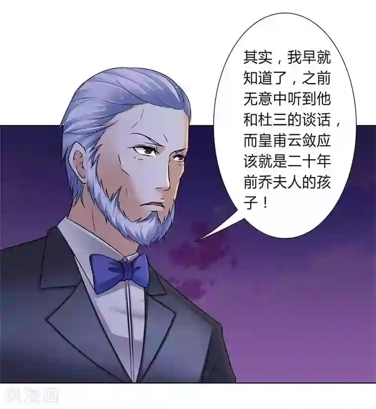 把老师的尿吸出来第51话 伪善的莫老爷