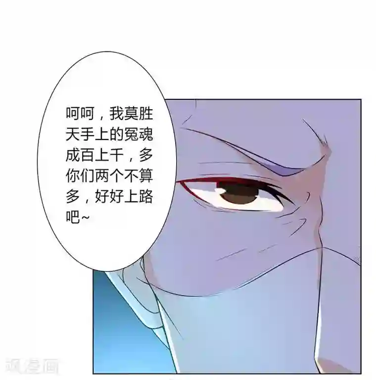 把老师的尿吸出来第51话 伪善的莫老爷