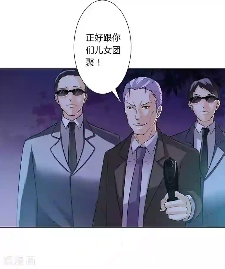 把老师的尿吸出来第51话 伪善的莫老爷