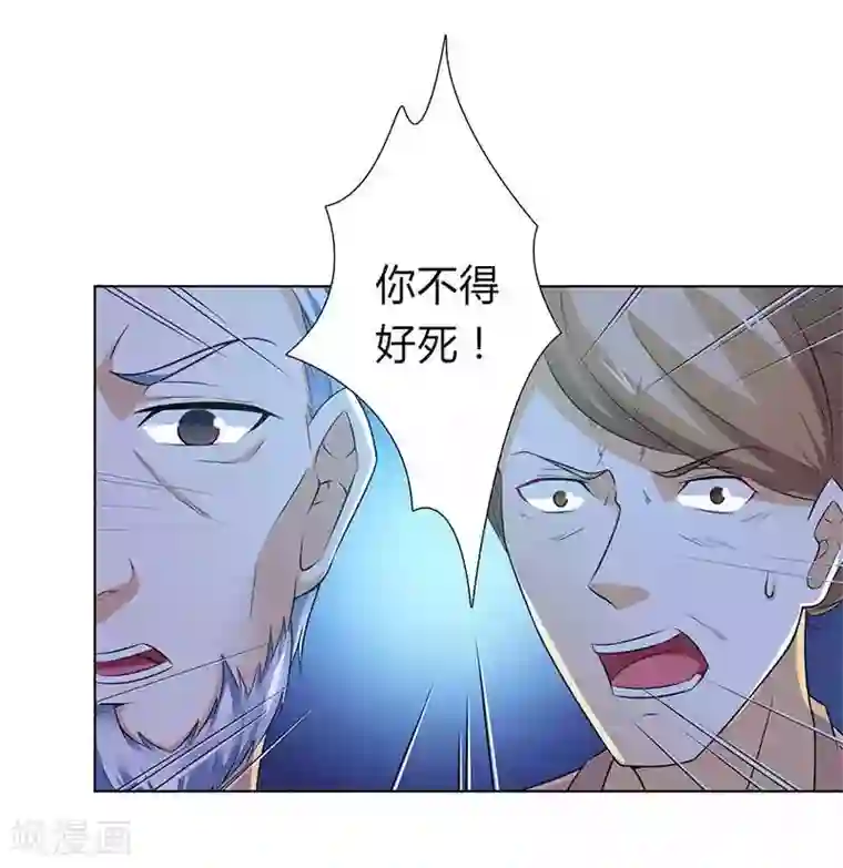 致命宠情:总裁纳命来第51话 伪善的莫老爷