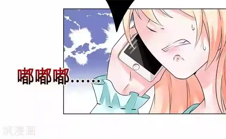 致命宠情:总裁纳命来第52话 不再挣扎了