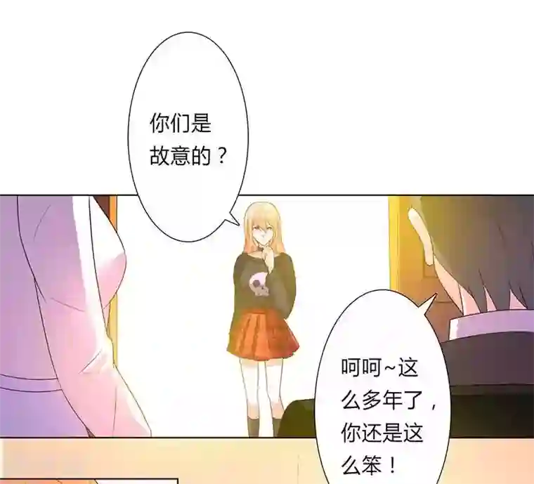 致命宠情:总裁纳命来第52话 不再挣扎了