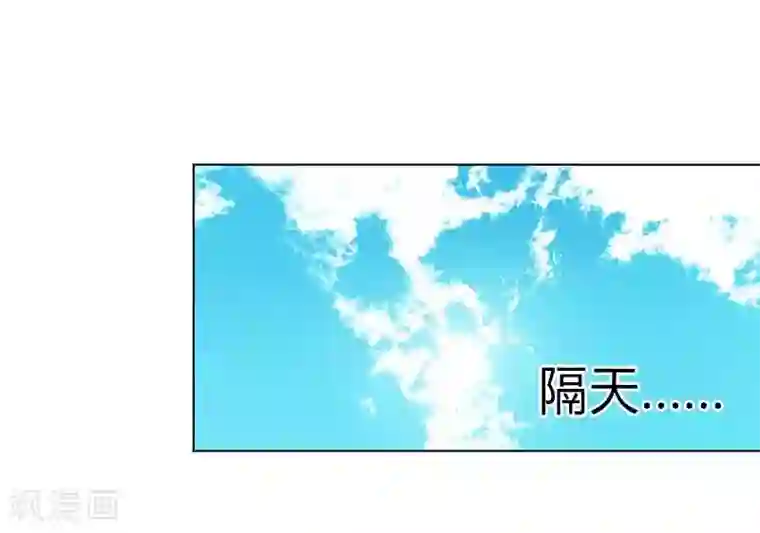 致命宠情:总裁纳命来第52话 不再挣扎了