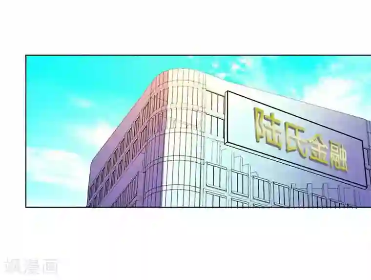 致命宠情:总裁纳命来第52话 不再挣扎了