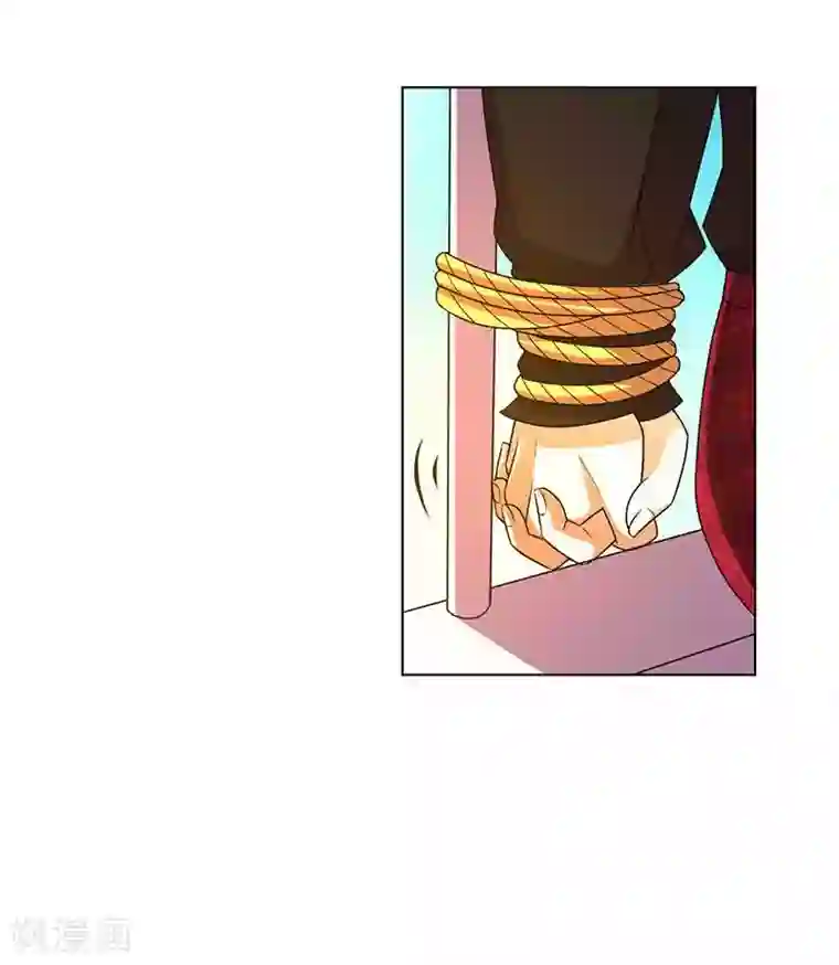 致命宠情:总裁纳命来第52话 不再挣扎了