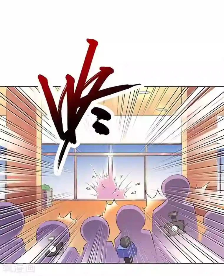 致命宠情:总裁纳命来第54话 血债血偿