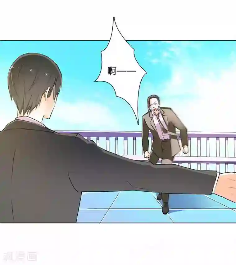 致命宠情:总裁纳命来第54话 血债血偿