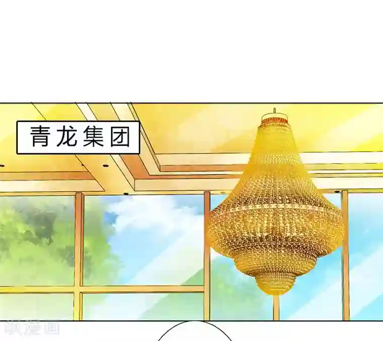 致命宠情:总裁纳命来第55话 不杀他，死的就是你