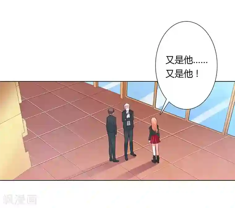 致命宠情:总裁纳命来第56话 我真的要杀他吗