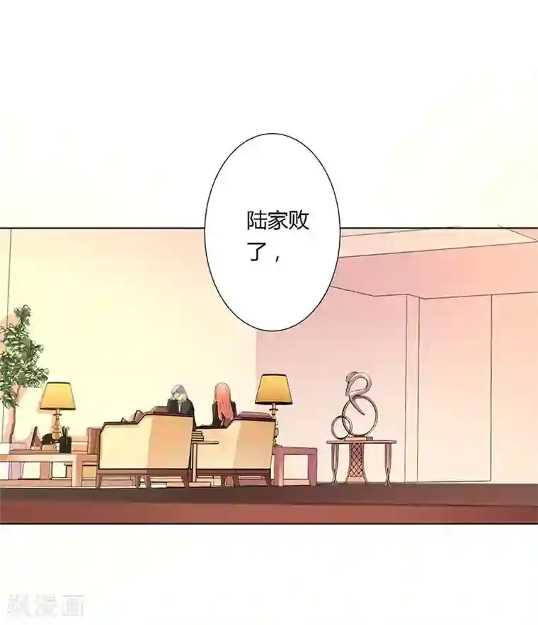 致命宠情:总裁纳命来第56话 我真的要杀他吗