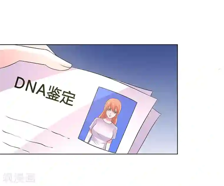 致命宠情:总裁纳命来第57话 不能再错了