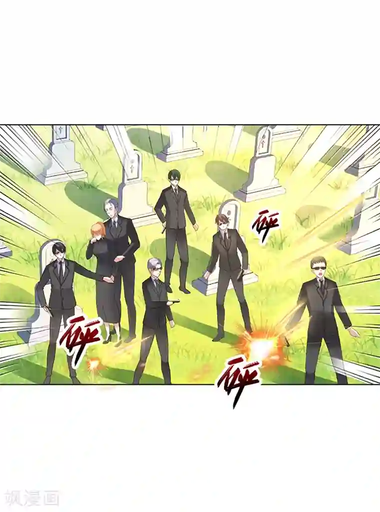 致命宠情:总裁纳命来第57话 不能再错了