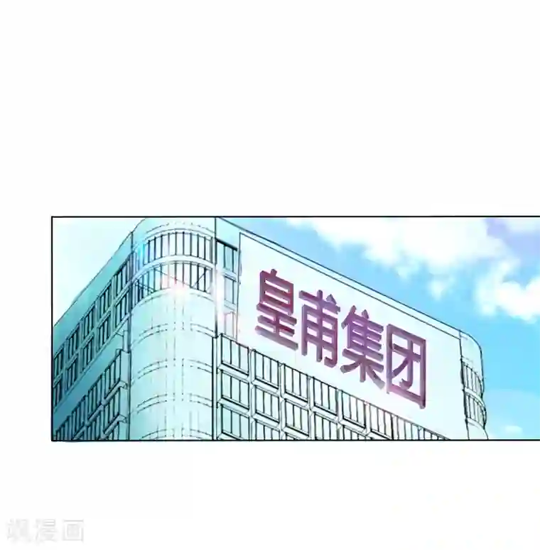致命宠情:总裁纳命来第58话 还好你活着