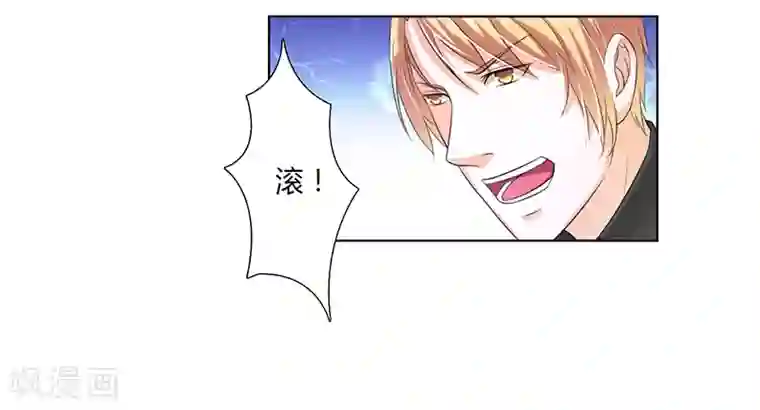 致命宠情:总裁纳命来第58话 还好你活着