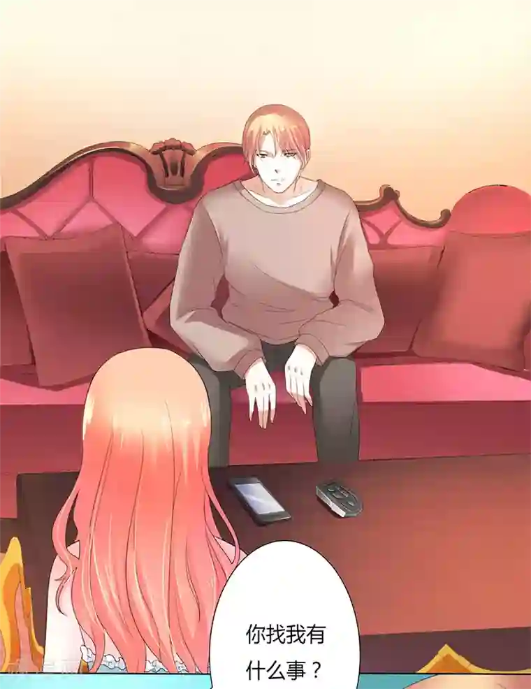 致命宠情:总裁纳命来第59话 留在我身边