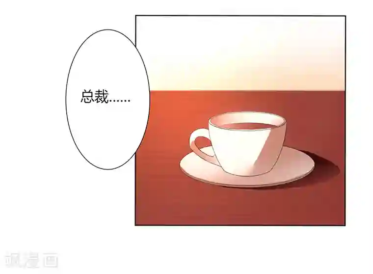 致命宠情:总裁纳命来第59话 留在我身边