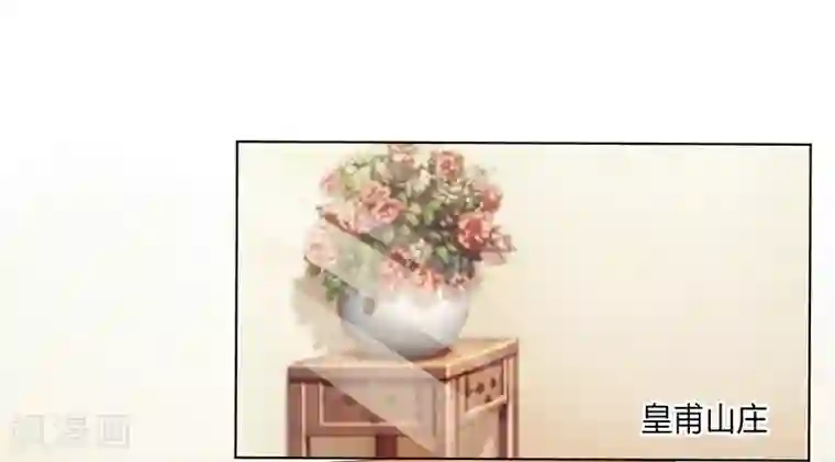 致命宠情:总裁纳命来第59话 留在我身边